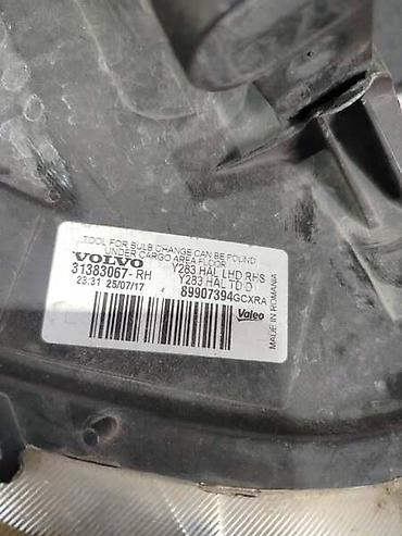 led oci za auto: DESNI FAR ELEKTRICNI ZA VOLVO S60 OD 2010. DO 2018. GOD. | Desni far — 2
