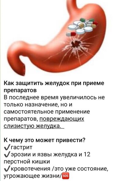 хороший эндокринолог в бишкеке отзывы: Гастроскопия.Колоноскопия.Безболезненно+выведение желчи.Доктор с