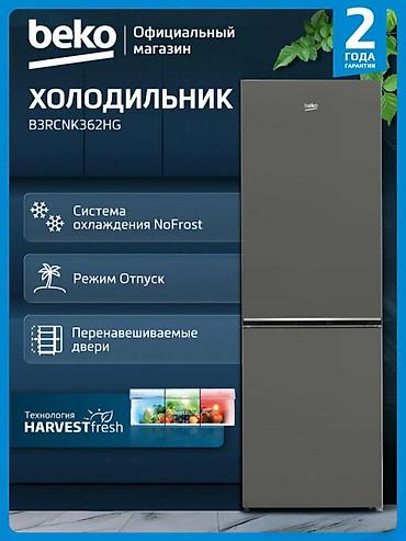 prosessor satilir: Soyuducu Beko B1RCNK362G Brend: BEKO Məhsul tipi: Soyuducu Enerji — 1