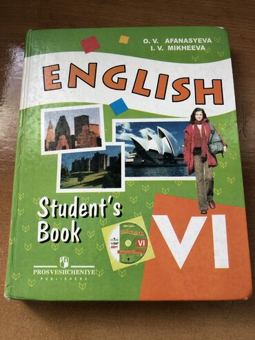 книга английский 9 класс: Афанасьева О.В книга по английскому 7 часть


В хорошем состоянии