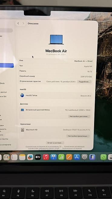 macbook pro 15 цена: MacBook Air (2025) на чипе Apple M4, цвет Space Gray Почти новый — 3