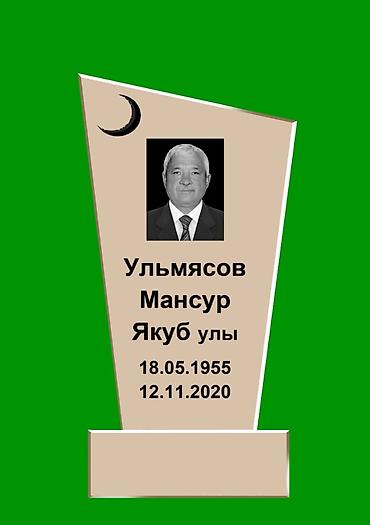 элитная: Изготовление крестов, Изготовление табличек, Уход за могилами | Металл, Дерево, Габбро | Установка, Оформление — 4