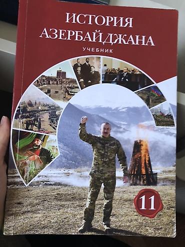 Azərbaycan Tarixi: CATDİRİLMA yoxdu!! Məhsul: Tarix dərs vəsaitləri toplusu (rus — 4