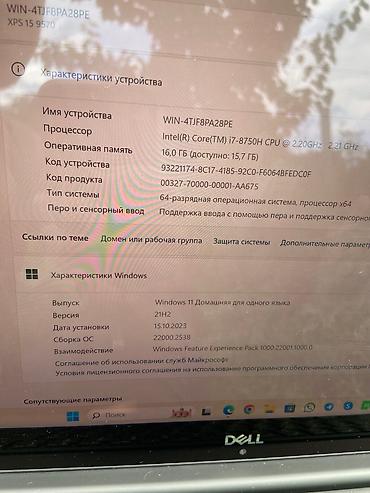 microlab 5 1: Продаётся в очень хорошем состоянии ноутбук Dell сенсорный экран, 4 К — 7