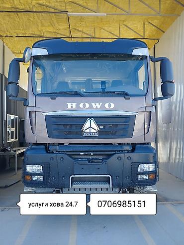 6 кубов бетона цена: Услуги HOWO 24/7. Самосвал HOWO для перевозки сыпучих и инертных — 1