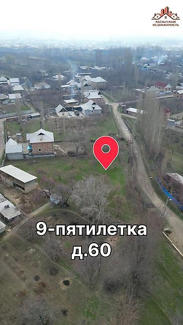 Продажа участков: 20 соток, Для строительства, Красная книга — 1