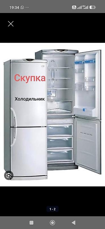 r 10: Холодильник LG, Б/у, Двухкамерный, No frost, 60 * 2 * 60 — 1