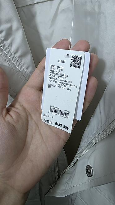 зимние брюки мужские: Мужская куртка, XL, Gap, Новый, цвет - Бежевый, Самовывоз, Платная доставка — 4