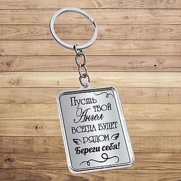 CD, DVD диски: Брелок металлический двусторонний, розничная цена 550сом, оптом — 3