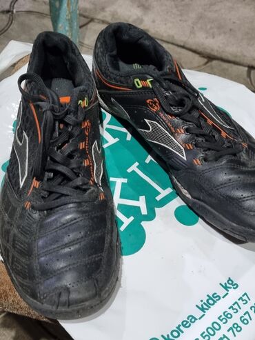 футбольная форма роналду: Бутсы joma размер 36-37