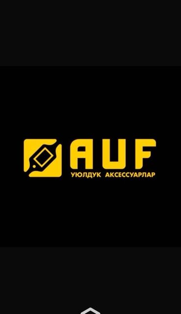 bluetooth для пк: От компании(AUF) эсть оптовый товары все виды аксессуаров