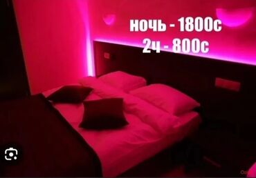 для отдыха на природе: Посуточные номера - Уютные комнаты с двуспальными кроватями, чистым