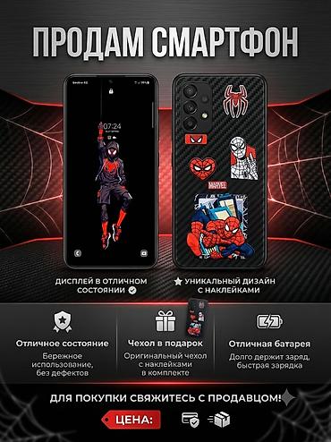 hisense a9: Samsung Galaxy A32, Б/у, 64 ГБ, цвет - Черный, 2 SIM — 1