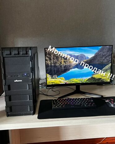 775 ddr3: Компьютер, ядер - 6, ОЗУ 8 ГБ, Для несложных задач, Intel Xeon, NVIDIA GeForce GTX 1050 Ti, SSD