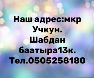 работа на английском языке: Требуется Учитель - Английский язык, Образовательный центр, Менее года опыта