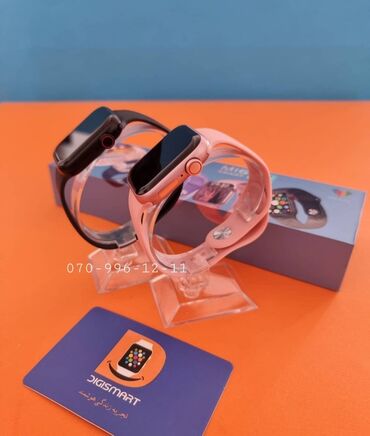 x7 pro smart watch qiymeti: Yeni, Smart saat
