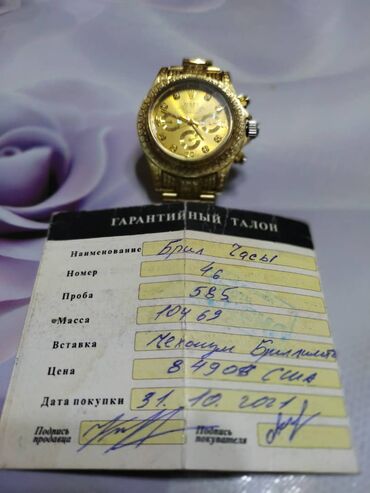 Классические часы: Классические часы часы, Rolex, Золото, Президентские, Мужские, Б/у — 6