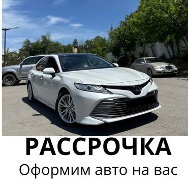 micubisi padzhero 4: Toyota Camry: 2018 г., 2.5 л, Автомат, Бензин, Седан