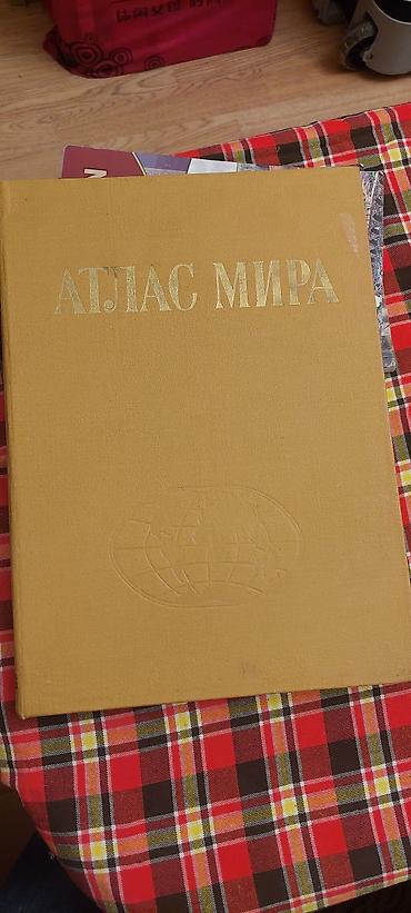 Kitablar və jurnallar: Məhsul: Атлас мира – SSRİ-də nəşr olunmuş dünyа atlasi (Moskva, 1987) — 1