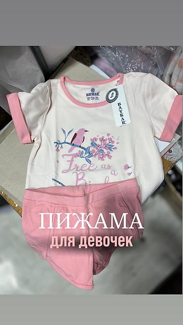 Другие товары для детей: Детская пижама Для девочки и для мальчика Все возрастные категории at lalafo.kg — 2 Другие товары для детей: Детская пижама Для девочки и для мальчика Все возрастные категории — 2