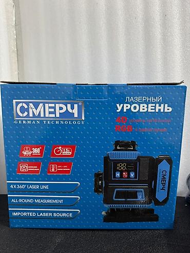 лазерный урвин: Лазерный уровень СМЕРЧ 4D RGB (German Technology) Описание: - 4 — 3