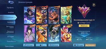 киб: Аккаунт Mobile Legends: Bang Bang — коллекционный Основное: - Ранг — 1