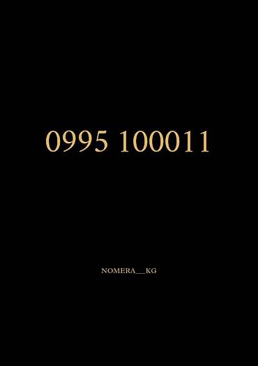 интернет для дома бишкек: Мега — 1
