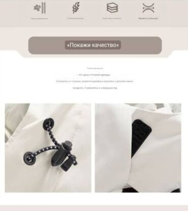 Куртки: Новинка! Куртка с капюшоном.Ткань водо-грязеоталкивающая. Подойдёт — 3