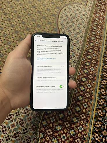 китайский айыон: Звонить только по ватсап!
IPhone XR, черный, 
64 ГБ
79% акб — 2