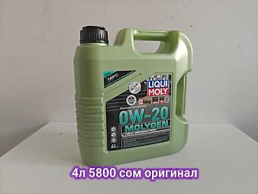 ликви моли: LIQUI MOLY Molygen New Generation 0W-20 – полностью синтетическое — 1