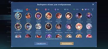 золотой дракон: Продажа игрового аккаунта Mobile Legends: Bang Bang Основные — 4