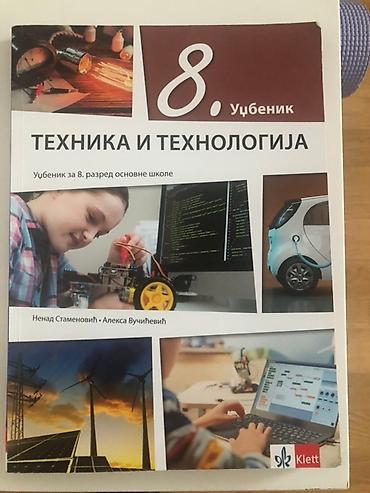 vt 401 k: Udžbenik: Tehnika i tehnologija – 8. razred osnovne škole Izdavač — 1