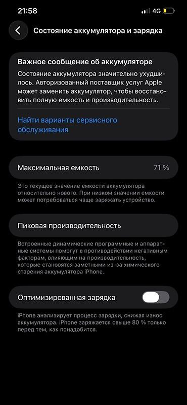 Apple iPhone: IPhone 12 Pro, Pacific Blue — 7