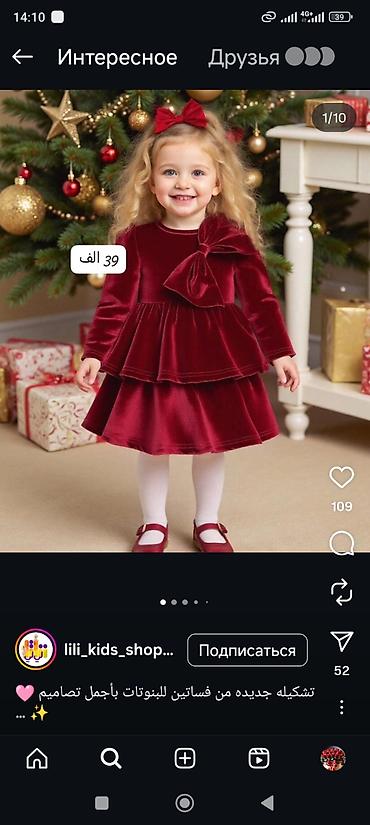 Технолог: Технолог — 3