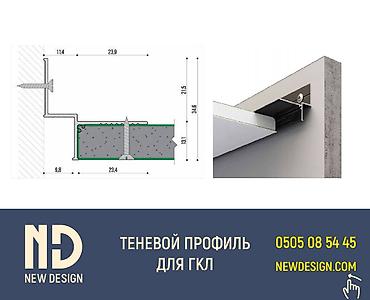 магнат: Новый, В розницу — 6