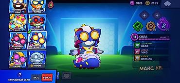 бесплатные аккаунты в brawl stars: Игровой аккаунт Brawl Stars Основные параметры: - Путь к славе: 65 — 3