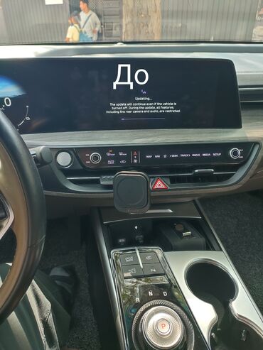 онлайн камера кызыл кыя: Русификация корейских автомобилей Kia -Hyundai. Установка приложений