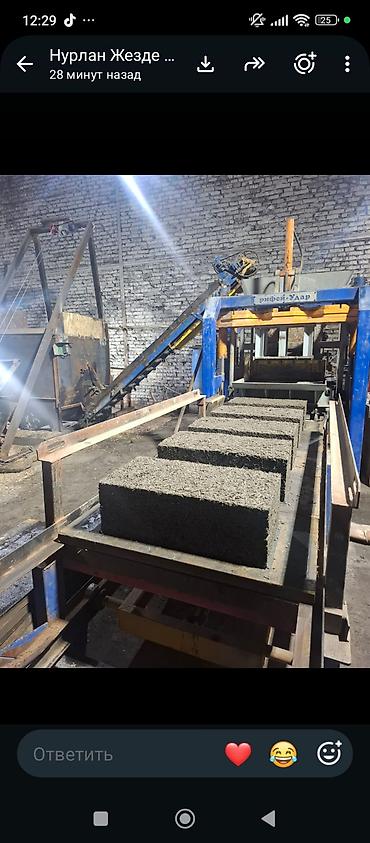 арболит блок: 🏭 ГОТОВАЯ ЛИНИЯ ПО ПРОИЗВОДСТВУ АРБОЛИТА — 35 000 $ 🔥 ЗАПУСКАЙТЕ — 1