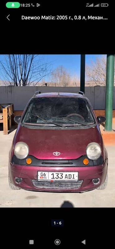 Daewoo: Daewoo Matiz: 0.8 л, Механика, Бензин, Хэтчбэк