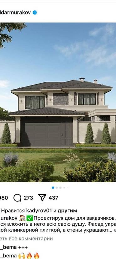 Другие виды гипсокартонных работ: Больше 6 лет опыта — 2