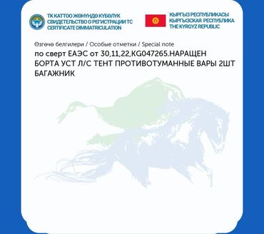 Грузовики: Грузовик, Mercedes-Benz, Дубль — 14