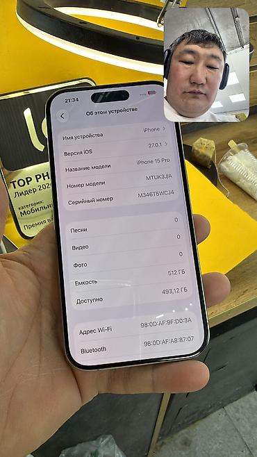 айфон 15 про ош: IPhone 15 Pro, Б/у, 512 ГБ, 91 % — 5