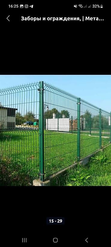 Сетка гиттер: Установка всех видов заборов, сетка гиттер из Профнастила, из — 13