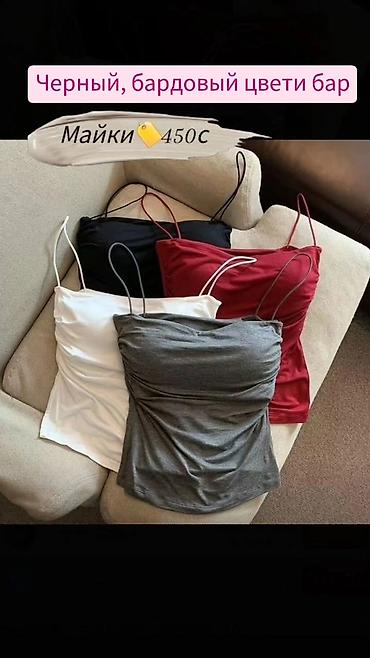 Спецодежда: Все новые товары. В наличии 😍 at lalafo.kg — 10 Спецодежда: Все новые товары. В наличии 😍 — 10