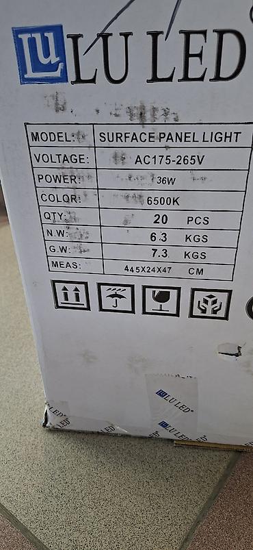Үй жана бакча: LU LED Surface Panel Light — накладные светодиодные панельные — 1