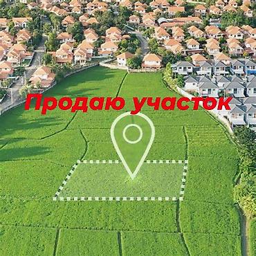 Земельные участки: 100 соток, Для строительства, Красная книга — 2