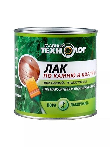 каменый ковер: Лак по камню и кирпичу. «Главный Технолог» - Назначение — 1