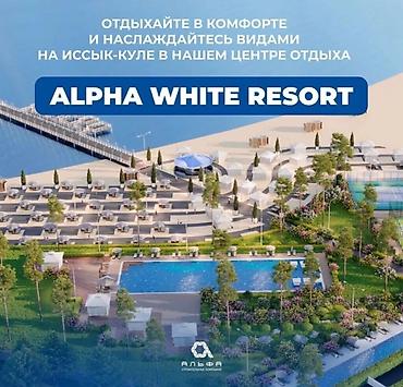 Продажа квартир: 2 комнаты, 53 м², 1 этаж, ПСО (под самоотделку) — 7