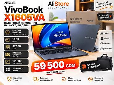 intel core i5 ноутбук: ASUS VivoBook X1605VA — надежный помощник на каждый день — 1