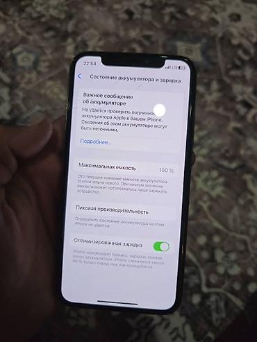 ayfon 10x: IPhone Xs, Б/у, 64 ГБ, Чехол, 100 % — 4
